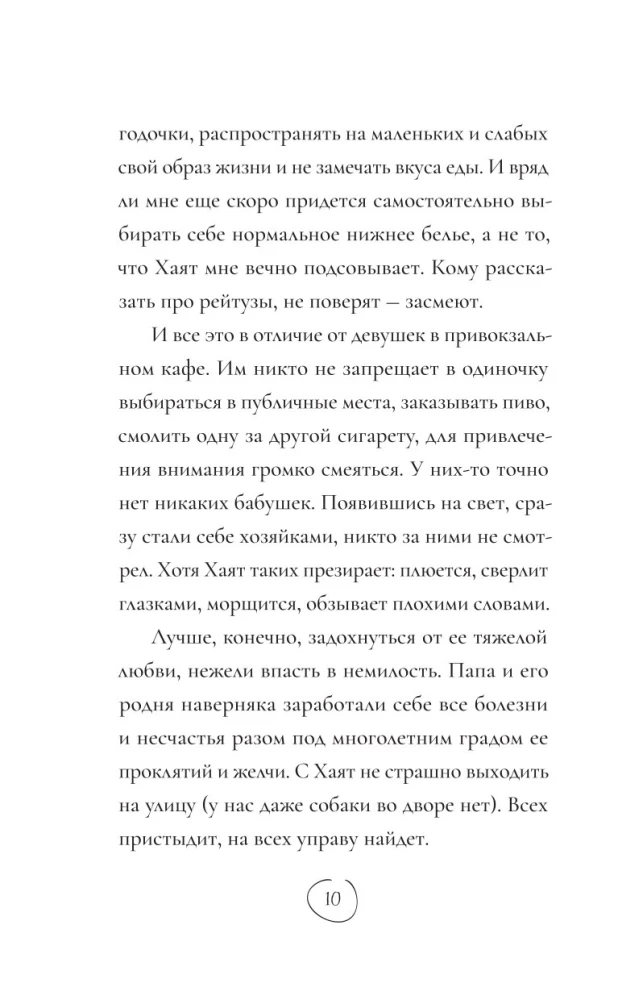 Koza się spieszy do lasu